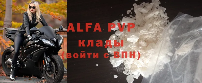 Alpha-PVP Соль  Гагарин 