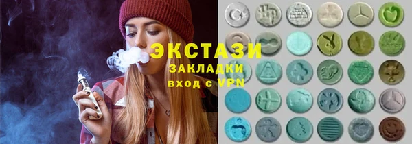 ECSTASY Вязьма